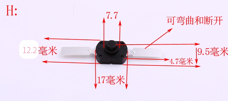 LED强光手电筒尾部按钮内开关C8C11 C11夜火 一体开关 配件齐全 - 图3