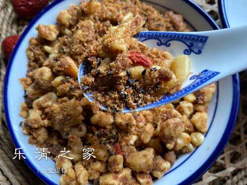 【乐清坚果姜茶】温州坚果姜茶暖茶甜素面伴侣420克 乐清之家柳市 - 图1