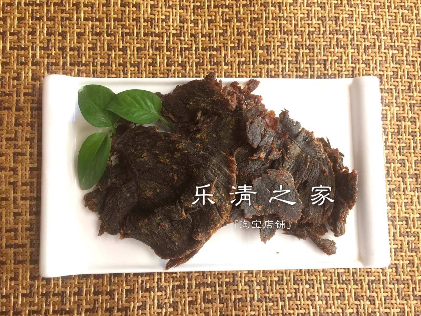 【牛肉干】温州牛肉干牛肉片五香黑黄牛肉干800克乐清之家柳市-图2