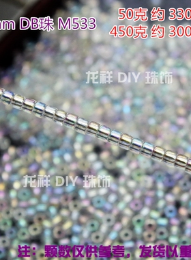 diy透明幻彩流苏发簪古董珠