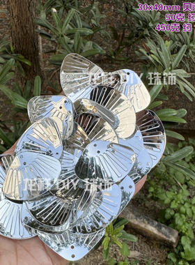 diy金银龙鳞幻彩贝壳30x40mm褶皱亮片炫彩蛇鳞尾巴贴片扇形珠片