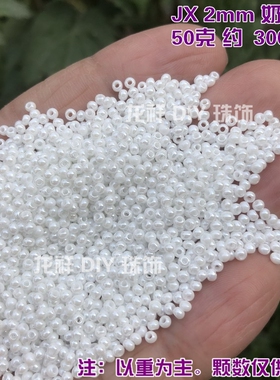 古董玻璃米珠马卡龙珠光