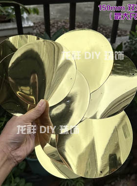 150mm圆形银色龙祥pvc金色