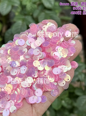 亮片diy手工材料6mm珠片服装辅料鱼鳞片圆形闪片饰品配件衣服吊片