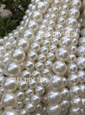 直孔仿珍珠珍珠色散珠高质量