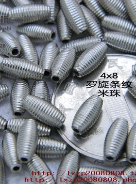 条纹米形珠马眼珠串珠4x8罗旋米珠电镀银色T恤鞋饰婚纱仿金属珍珠