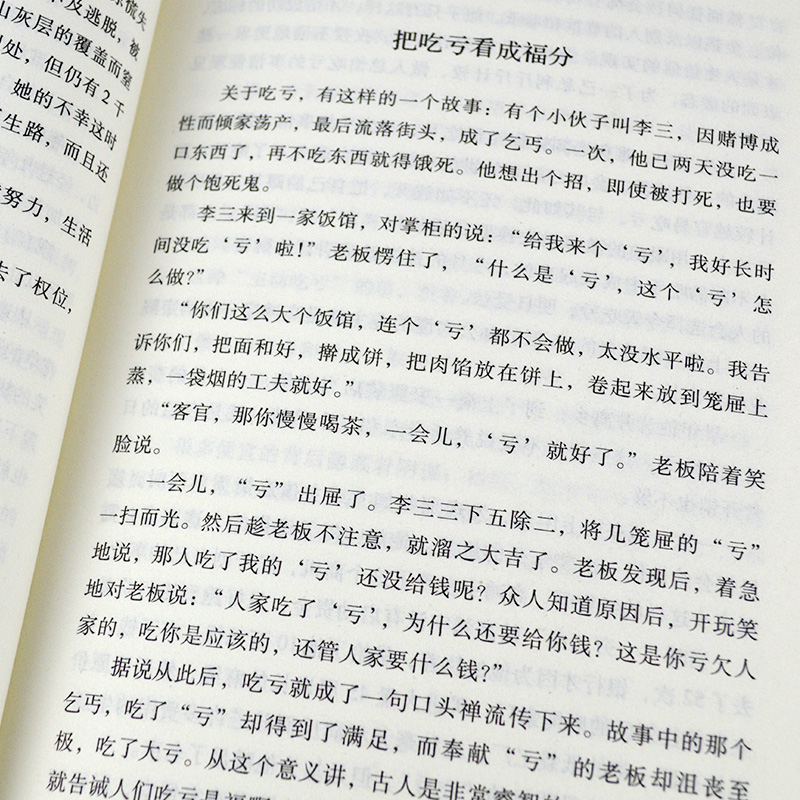 正版全5册 把生活过成你想要的样子你只是看起来很努力做最好的自己你的任性世界不曾亏欠每一个青春文学小说励志书籍畅销书排行榜 - 图3