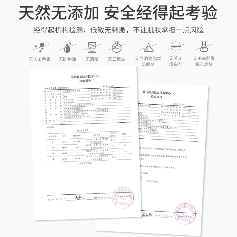 米菲洗发沐浴露二合一新生幼童专用洗护初生宝宝弱酸性低敏洗发水 - 图1