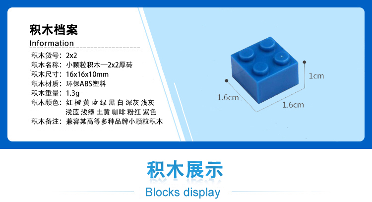 小颗粒兼容某高积木2*2高砖拼装散件散称散装基础件零件配件教具 - 图0