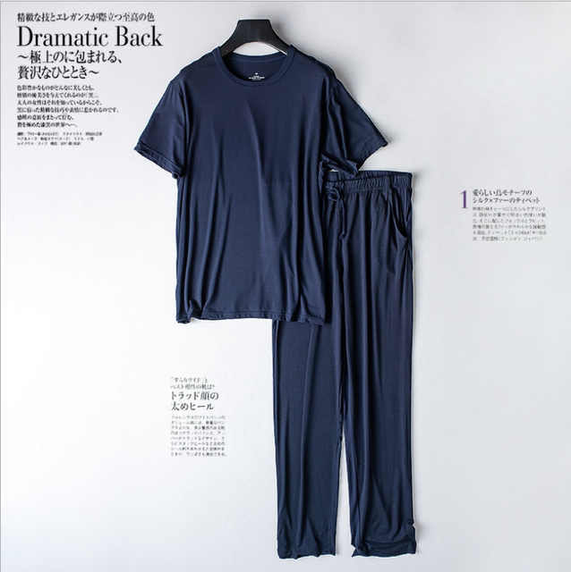 Modal Thin Round Neck Loose Suit