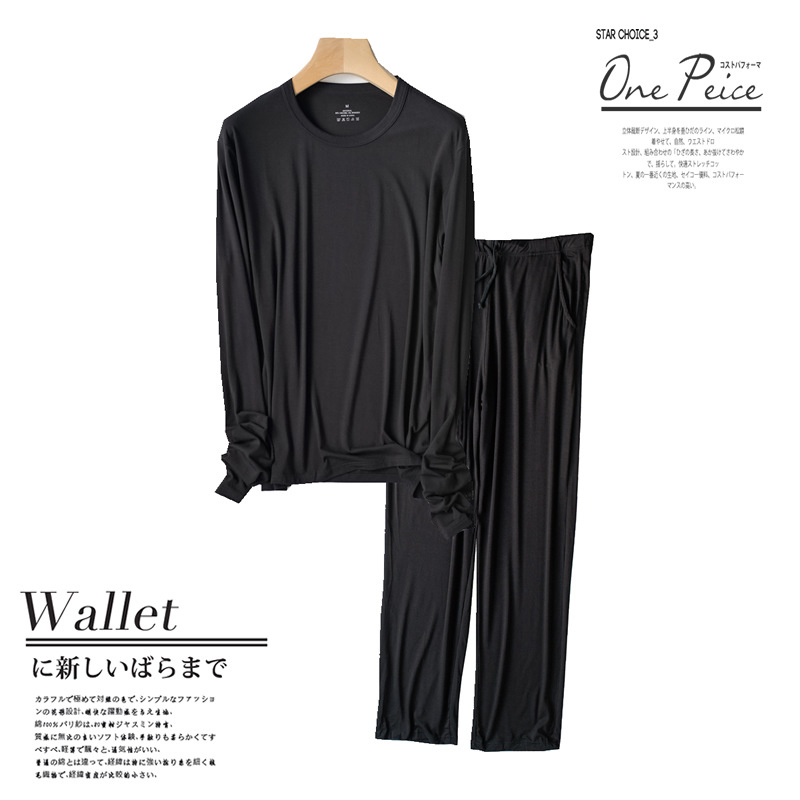 莫代尔春秋睡衣男长袖t恤薄款宽松长裤秋季可外穿运动家居服套装,淘宝优惠券,粉丝福利购,淘宝优惠卷