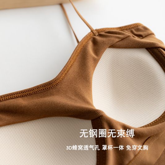 纯棉美背带胸垫吊带背心女内搭外穿bra-t自带文胸一体打底上衣 - 图1