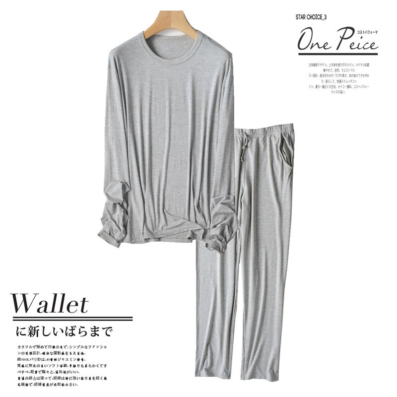 莫代尔春秋睡衣男长袖t恤薄款宽松长裤秋季可外穿运动家居服套装,淘宝优惠券,粉丝福利购,淘宝优惠卷