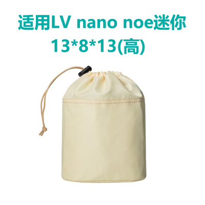 适用于LV NanoNoe内胆包M41346水桶包迷你包中包收纳包内衬包内袋-图2