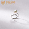 Qianzu/Yueming/Freshwater Nuclear Pearl Ring S925 Silver Near Round High Light Versatile Daily Open Ring for Women