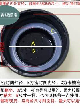 高温密封水杯杯子内垫圈硅胶圈防漏转动保温胶圈硅胶翻盖胶皮奶瓶