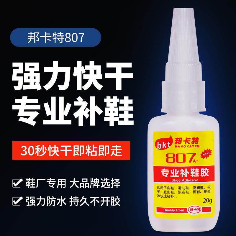 后跟修补贴运动鞋皮鞋网鞋后跟磨破破洞破损补鞋贴内衬防磨防滑贴 - 图0