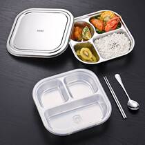 Japan 316 stainless steel sub-grid lunch box school canteen for special work class elementary school children 304 children fast