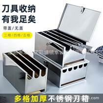 Stainless steel tool holder box Kitchen Dining Room School Knife box No magnetic trig Four gaggle with cover knife cartridge lock Doge