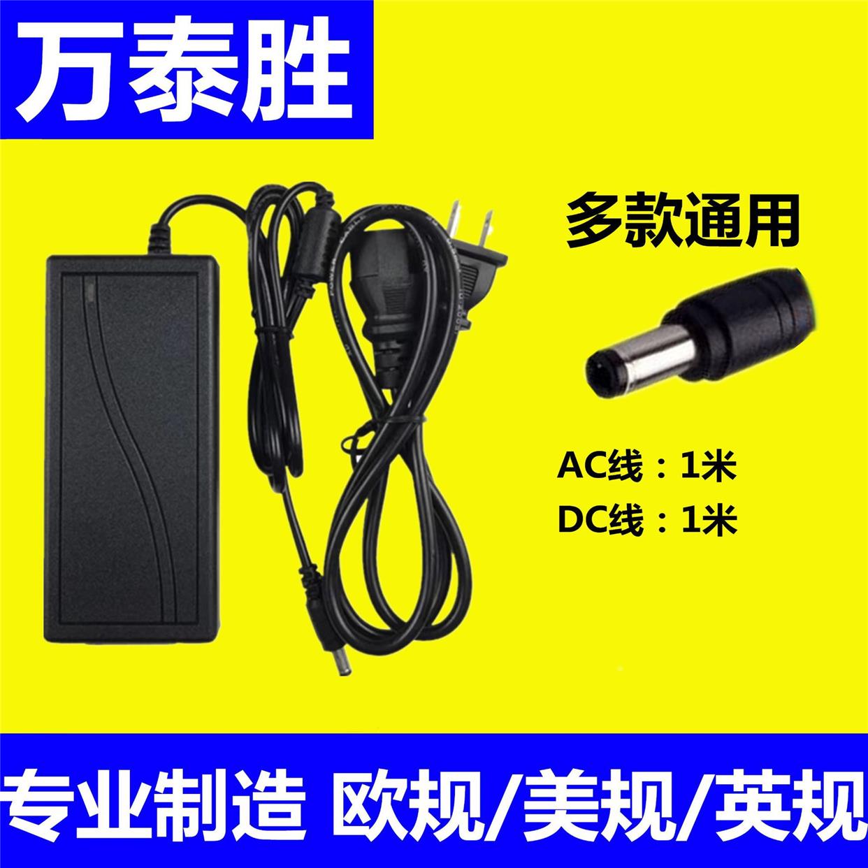 220V转12V 输出 不可调电源适配器12v 3A 变压器 交流变直流 - 图2