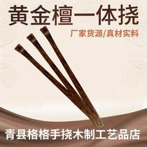 Sandalwood Scratching Straight Rod Large Leafy beads Scratching Old Mans Tickling and Scratching Back Home Itch Scratching