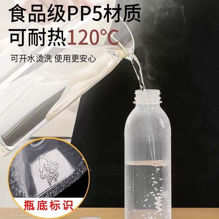 尖叫油瓶瓶盖饮料盖子味全加尖叫空瓶子防漏食品级PP5材质塑料瓶 - 图2