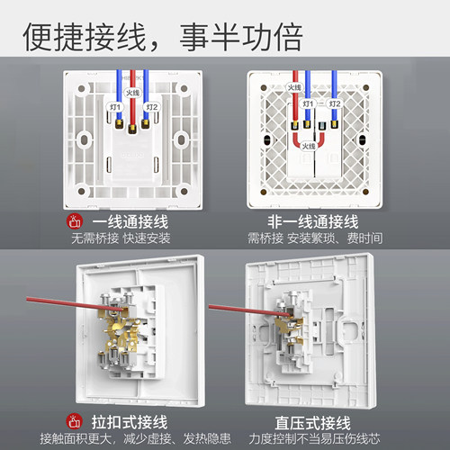 德力西DE207简序超薄7mm开关插座肤感哑白HI86星空灰磷青铜HI86型 - 图1