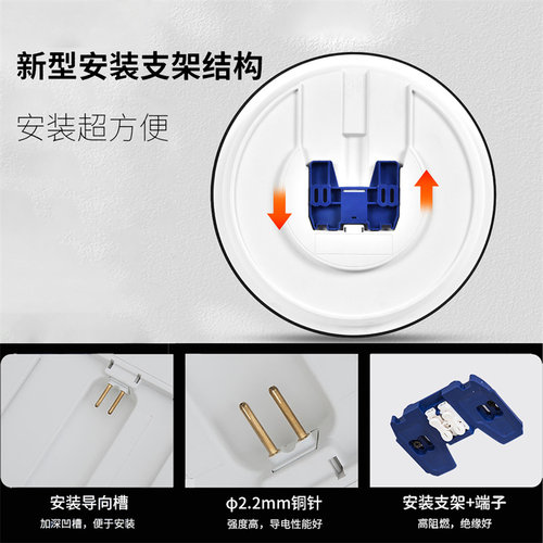 木林森超薄防水防尘防虫全密封现代简约极简餐厅卧室书房吸顶灯-图2