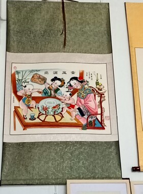 包邮有凤来仪红蓝绫裱莲有余利木版手绘年画手工仕女娃娃画轴