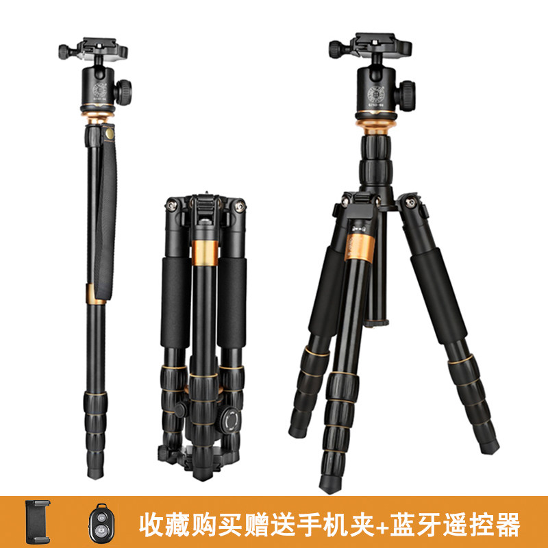 轻装时代Q278三脚架单反相机便携微单摄影三角架手机拍照直播支架