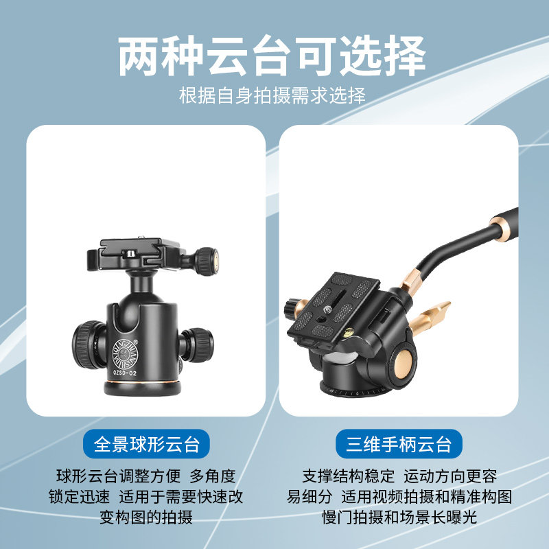 轻装时代单反相机三脚架摄影摄像机手机拍照录视频旅游三角架云台