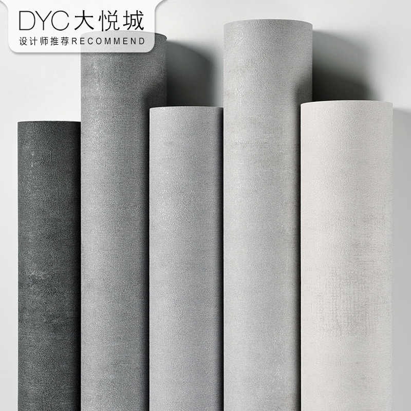 浅灰色壁纸 新人首单立减十元 21年12月 淘宝海外