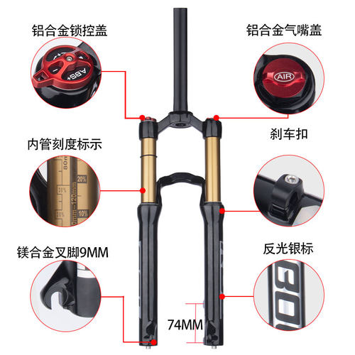 BOLANY山地自行车避震前叉20 24寸140行程肩控线控快拆桶轴气压叉 - 图0