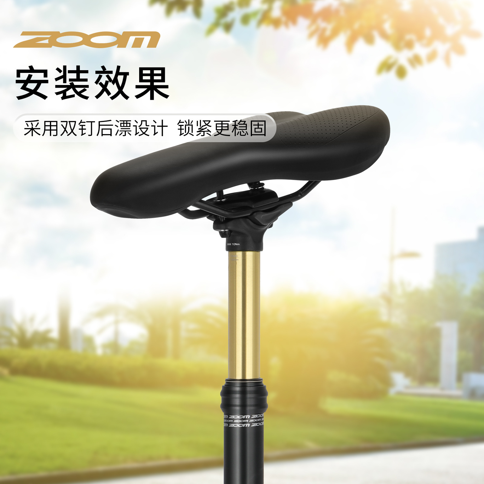 ZOOM自行车30.9升降坐管山地自行车油压线控铝合金伸缩坐杆31.6MM-图1