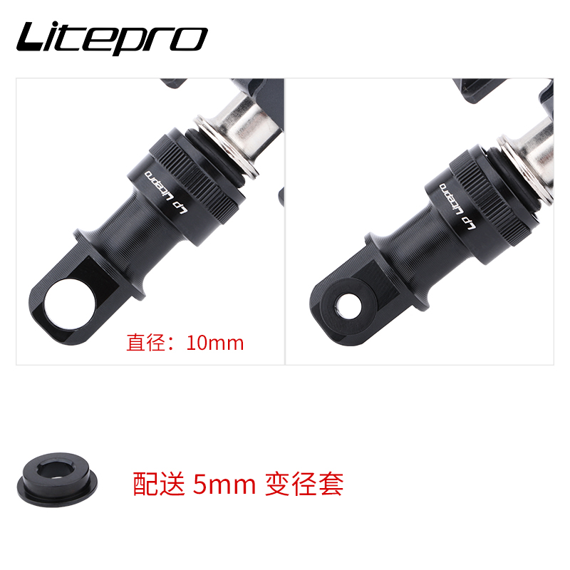 LP litepro脚踏快拆扣适用国产小布折叠车脚踏安装座快拆脚踏装置 - 图1