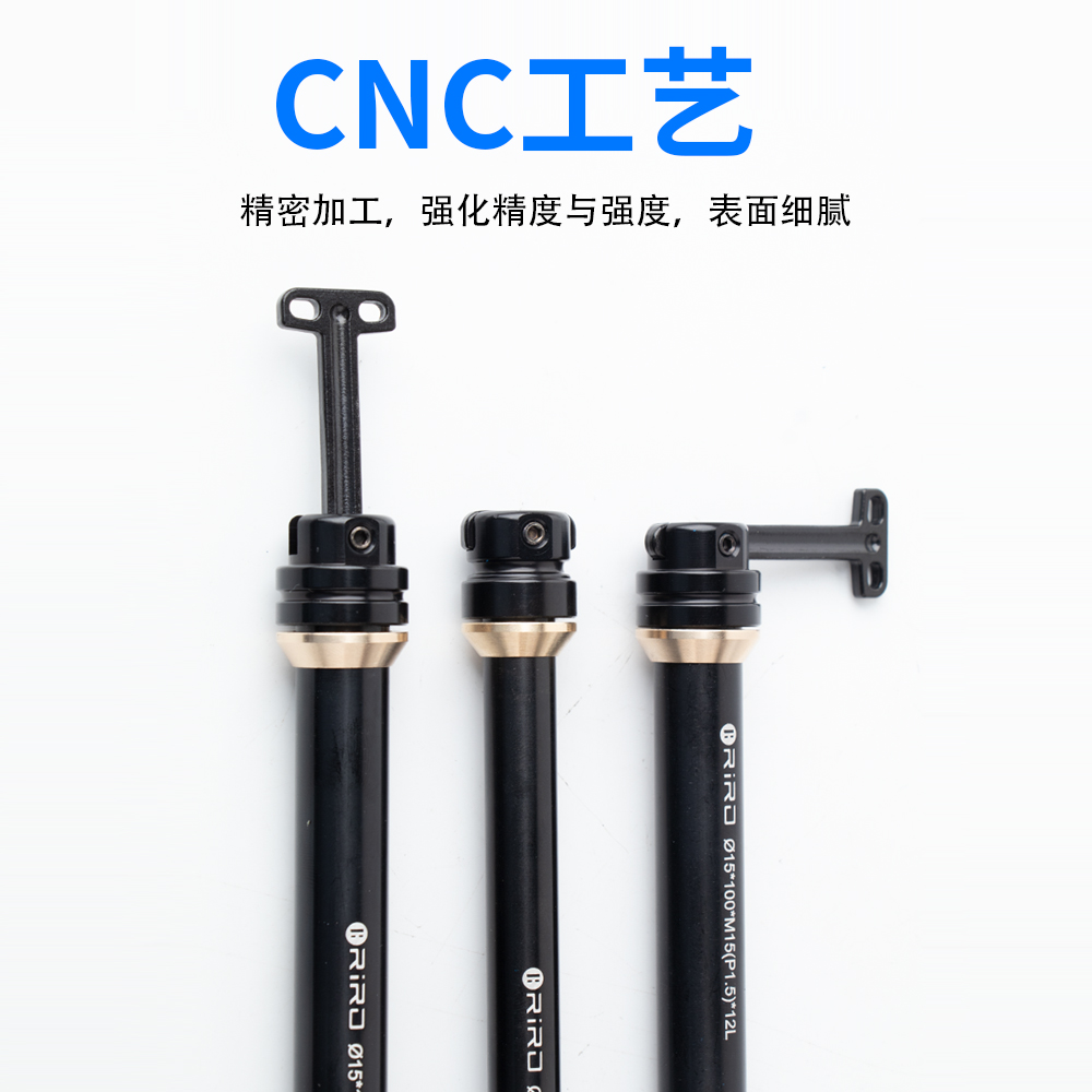 RIRO山地车前叉隐藏式桶轴杆山地公路车架筒轴杆高强度148/142MM - 图1