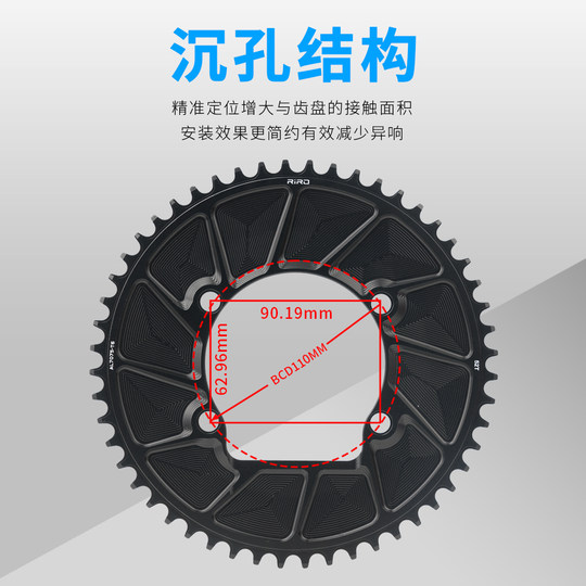 RIRO公路自行车单盘正负齿盘片110BCD铝合金CNC封闭盘折叠车牙盘