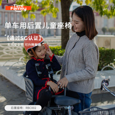 детское сидение для велосипеда timifamily单车后置儿童座椅复古城市旅行自行车安全座位宝宝坐垫 Ti/mount