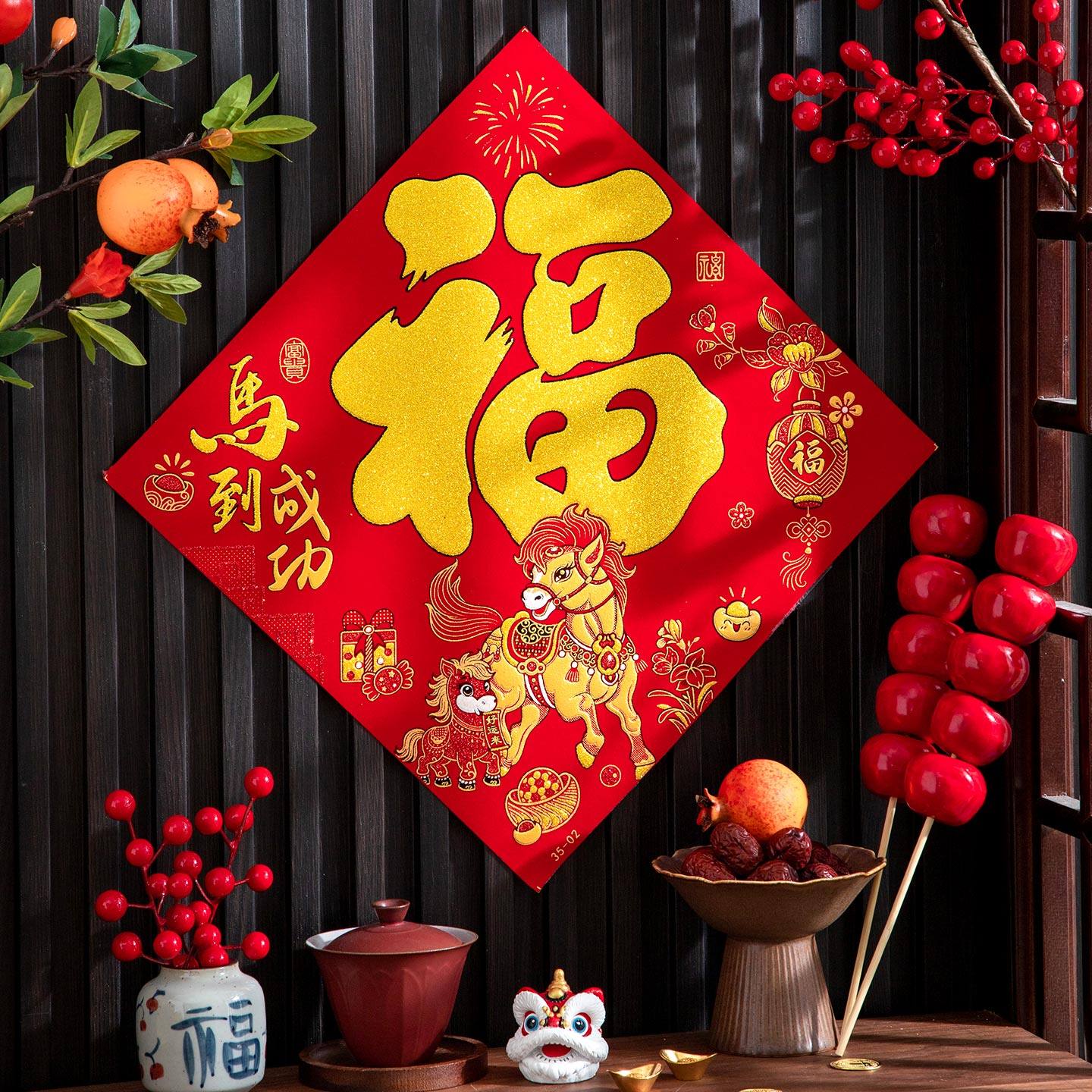 马年绒布福字门贴2026新款春节入户大门装饰过年新年自粘式福字贴,淘宝优惠券,粉丝福利购,淘宝优惠卷