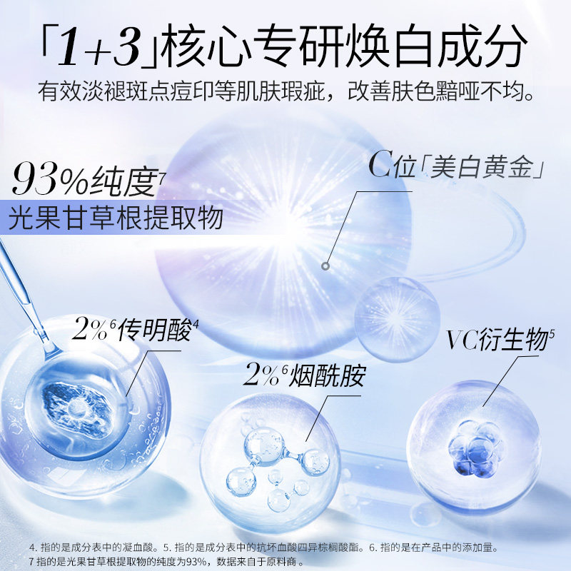 美肤宝水光美白祛斑精华官方面霜 美肤宝亿美乳液/面霜