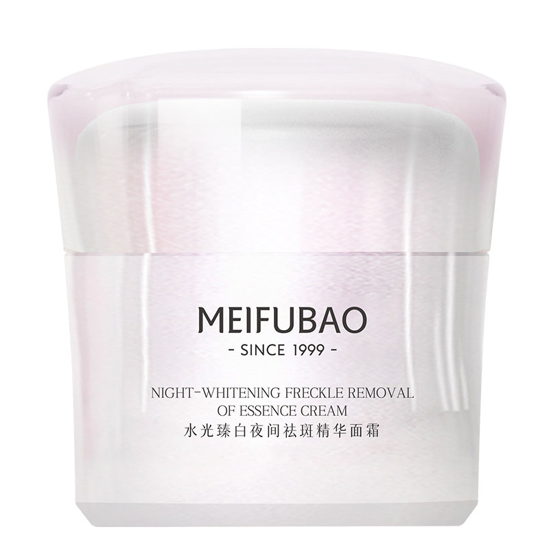美肤宝水光美白祛斑精华官方面霜 美肤宝亿美乳液/面霜