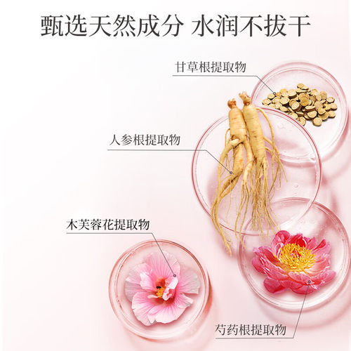 【秒杀】美肤宝洗面奶官方正品柔和清洁保湿亮肤女男士洁面乳官网 - 图1