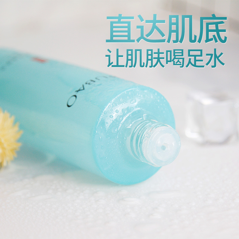 美肤宝水正品爽肤水喷雾女补水保湿收缩毛孔化妆水柔肤水学生正品 美肤宝水正品爽肤水喷雾女补水保湿收缩毛孔化妆水柔肤水学生正品