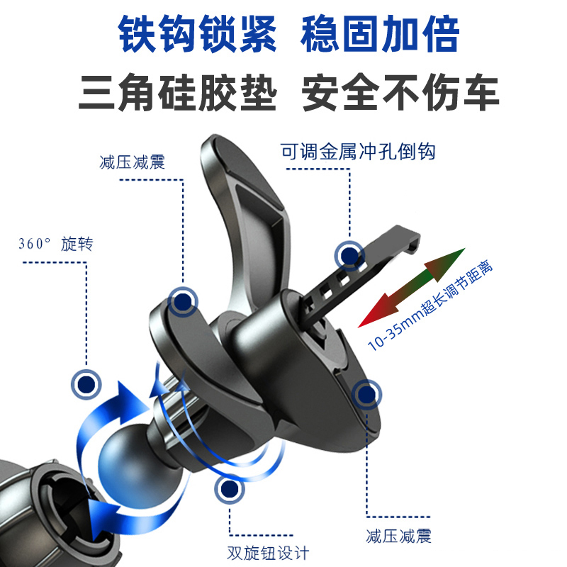 大众捷达VA3车载手机支架WEY魏派vv5/vv7专用圆形出风口导航架子 - 图3