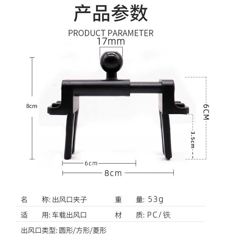 圆形空调出风口汽车手机支架车载支架适用XRV北汽奔驰C改装零配件 - 图3