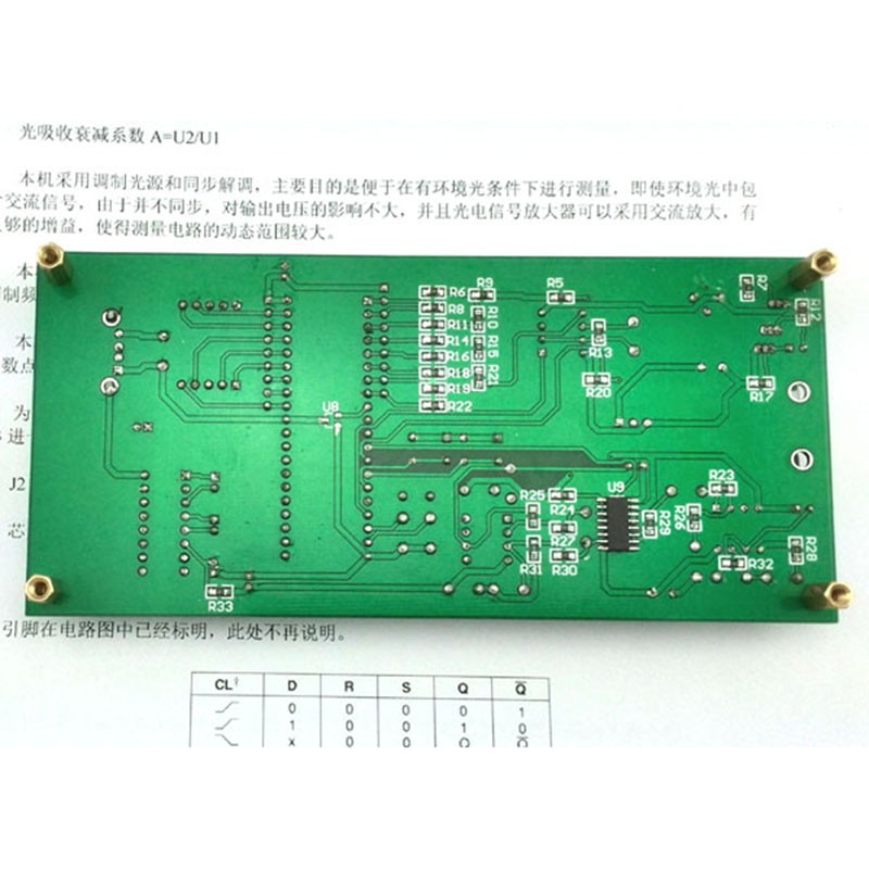 光吸收测量电路教师组/高职组电子产品装配调试竞赛套件焊接组装 - 图0