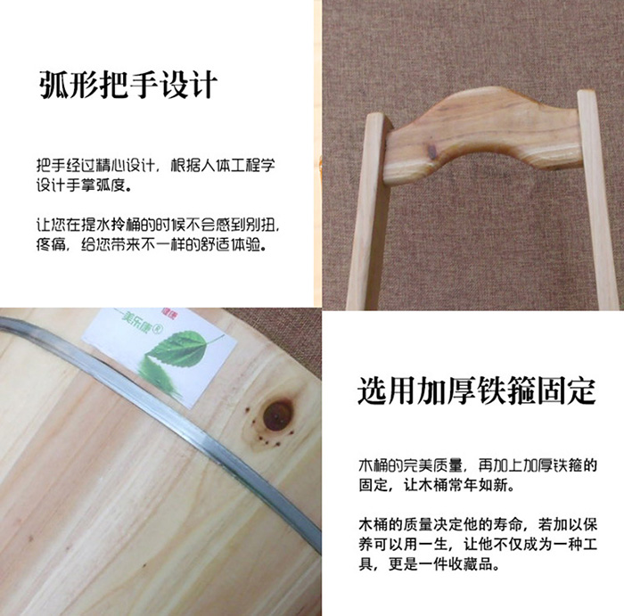 美乐康足浴中药桶 提水桶 小木桶 提桶 木质水桶 桑拿拎水桶道具 - 图2