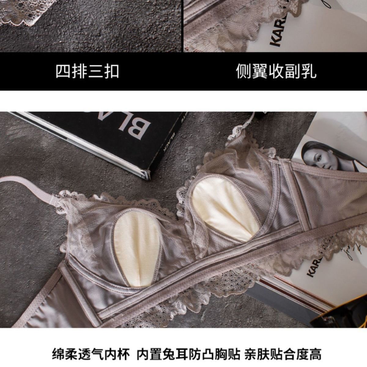 梵记法式纯欲超薄内衣套装女大胸显小无痕无钢圈防下垂显瘦三角,淘宝优惠券,粉丝福利购,淘宝优惠卷