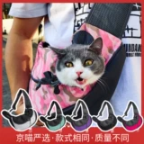 Портативная сумка через плечо для выхода на улицу, сумка для путешествий, дышащая сумка на одно плечо