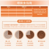 McFythologen Cat Food 1,5 кг, короткометражные короткоклассные лосось спорт Sport Alkalo становится коттедом 3 фунта